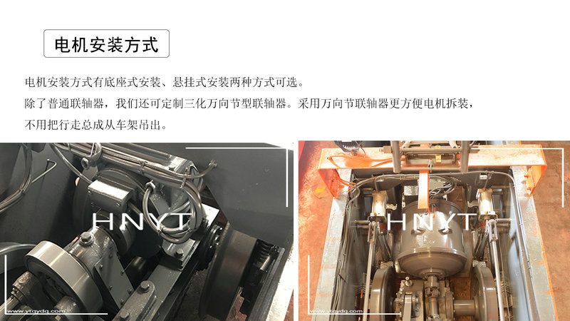 CJL14/6GP型电机车-湘潭架线式工矿电机车(图7)