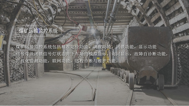 CJL14/6GP型电机车-湘潭架线式工矿电机车(图15)