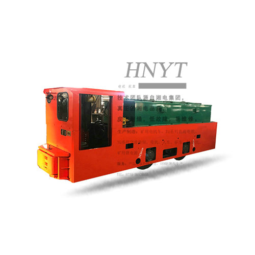湖南8吨蓄电池电机车(CTY8/140V)